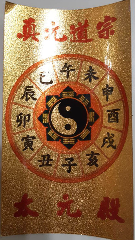 金箔印刷及燙金製作