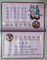 全彩PVC套