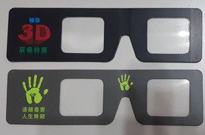 3D立體眼鏡, 雙光分離眼鏡