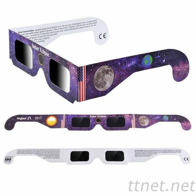 日蝕紙眼鏡系列 3D立體眼鏡