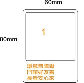 名片放大鏡(SP-005)系列