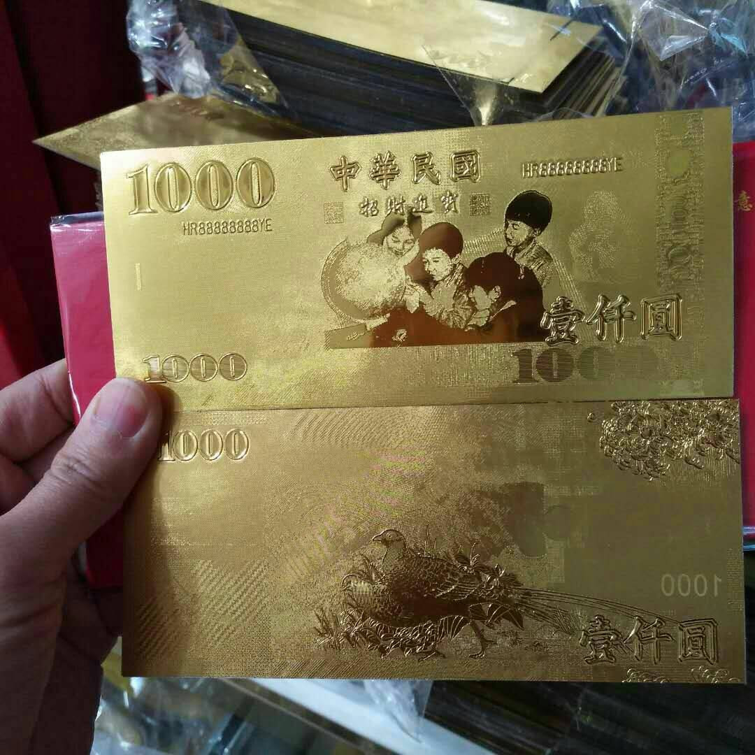 金箔-開運金箔千元鈔