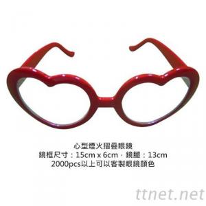 心形煙火摺疊眼鏡 3D 立體眼鏡