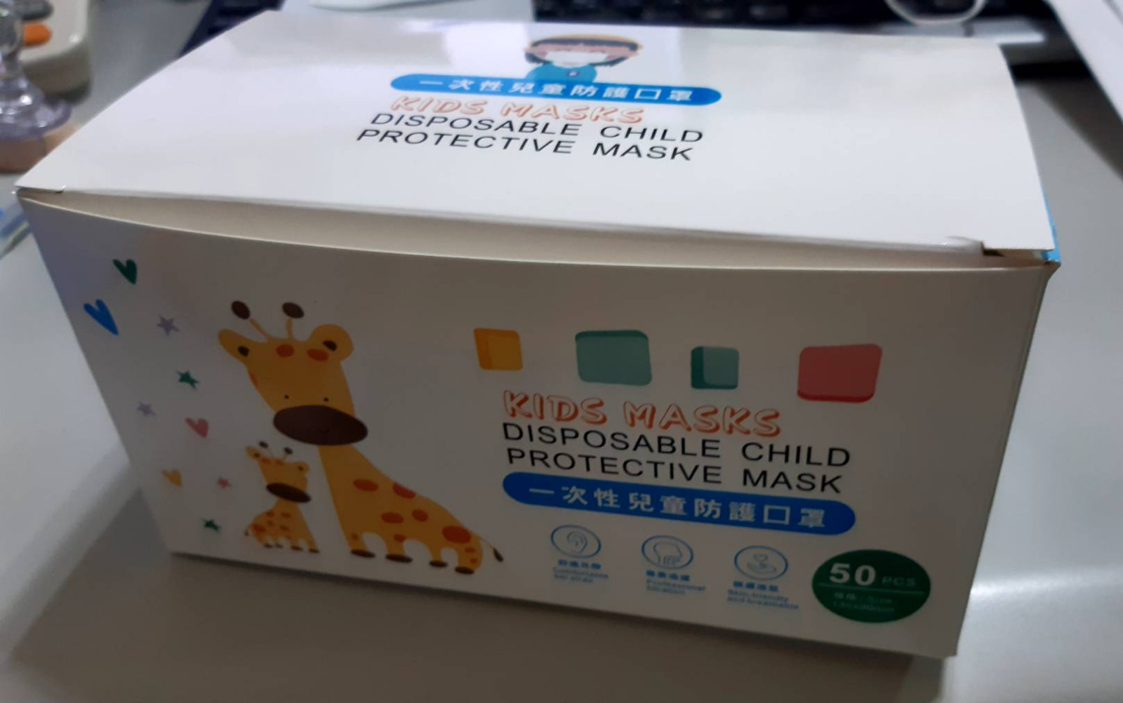 台灣製造兒童口罩盒裝