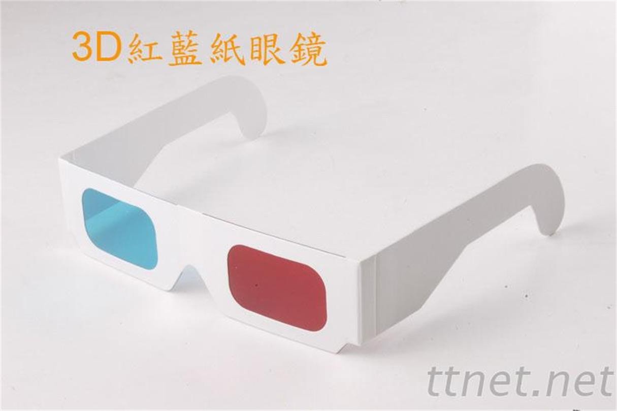 3D紅藍紙眼鏡(有零售鏡片) 空白紅藍紙眼鏡